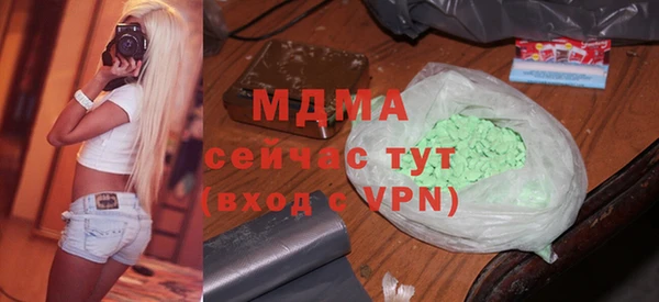 MDMA Premium VHQ Беломорск