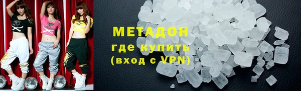 MDMA Premium VHQ Беломорск