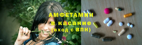 MDMA Белоозёрский