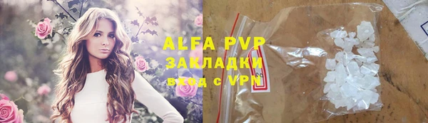 MDMA Premium VHQ Беломорск