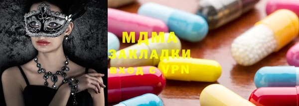 MDMA Белоозёрский