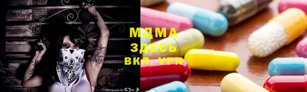 MDMA Белоозёрский