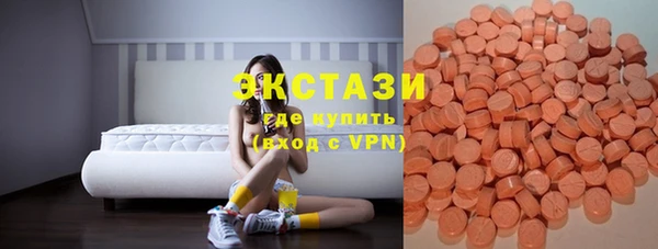 MDMA Premium VHQ Беломорск