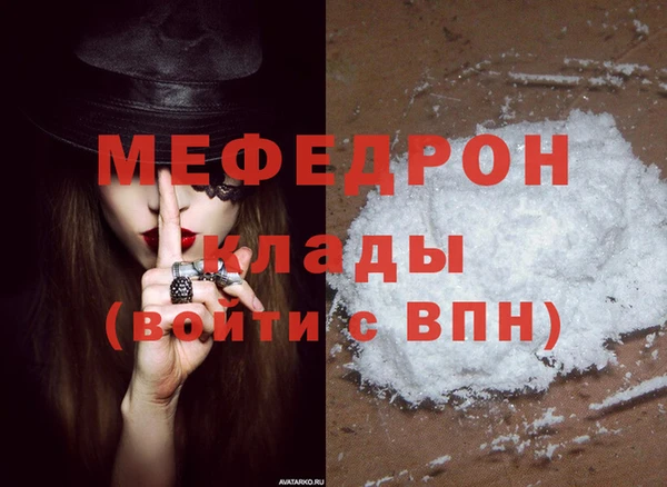 MDMA Белоозёрский