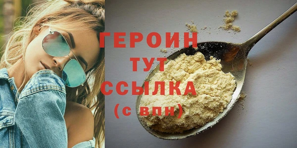 MDMA Белоозёрский