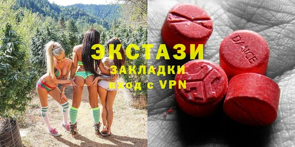 MDMA Premium VHQ Беломорск