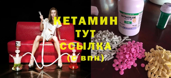 MDMA Premium VHQ Беломорск