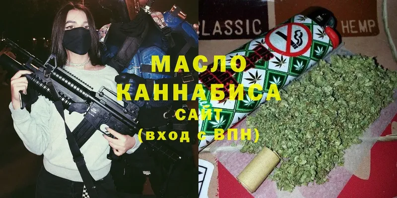 ТГК THC oil  МЕГА ССЫЛКА  Скопин 